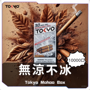 無涼不冰