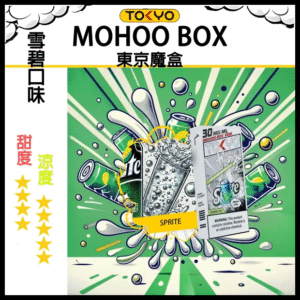 TOKYO MOHOO BOX東京魔盒電子菸煙彈雪碧口味丨MESH科技升級，12ML大容量、10000口