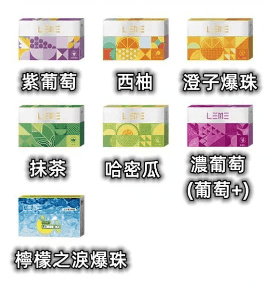 日版LEME樂美加熱煙彈/通用IQOS主機:圖片 4