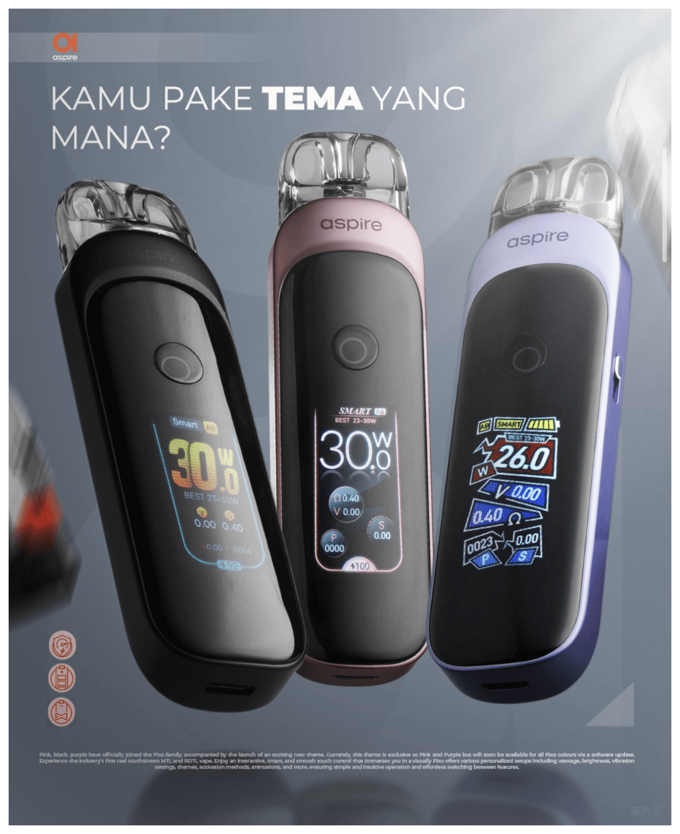 ASPIRE PIXO 霧克斯螢幕觸控電子煙30W主機/空倉/煙彈