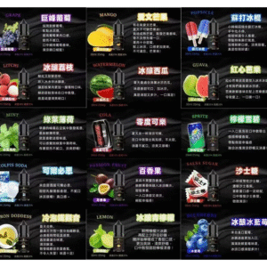 BIA比亞電子菸冰釀小煙油30ml/3.5%